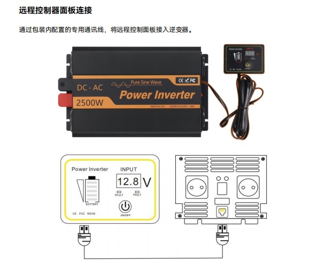 PowMr2500W/3500W pure sine wave inverter 12V to 220V110V car household inverter pic 7
