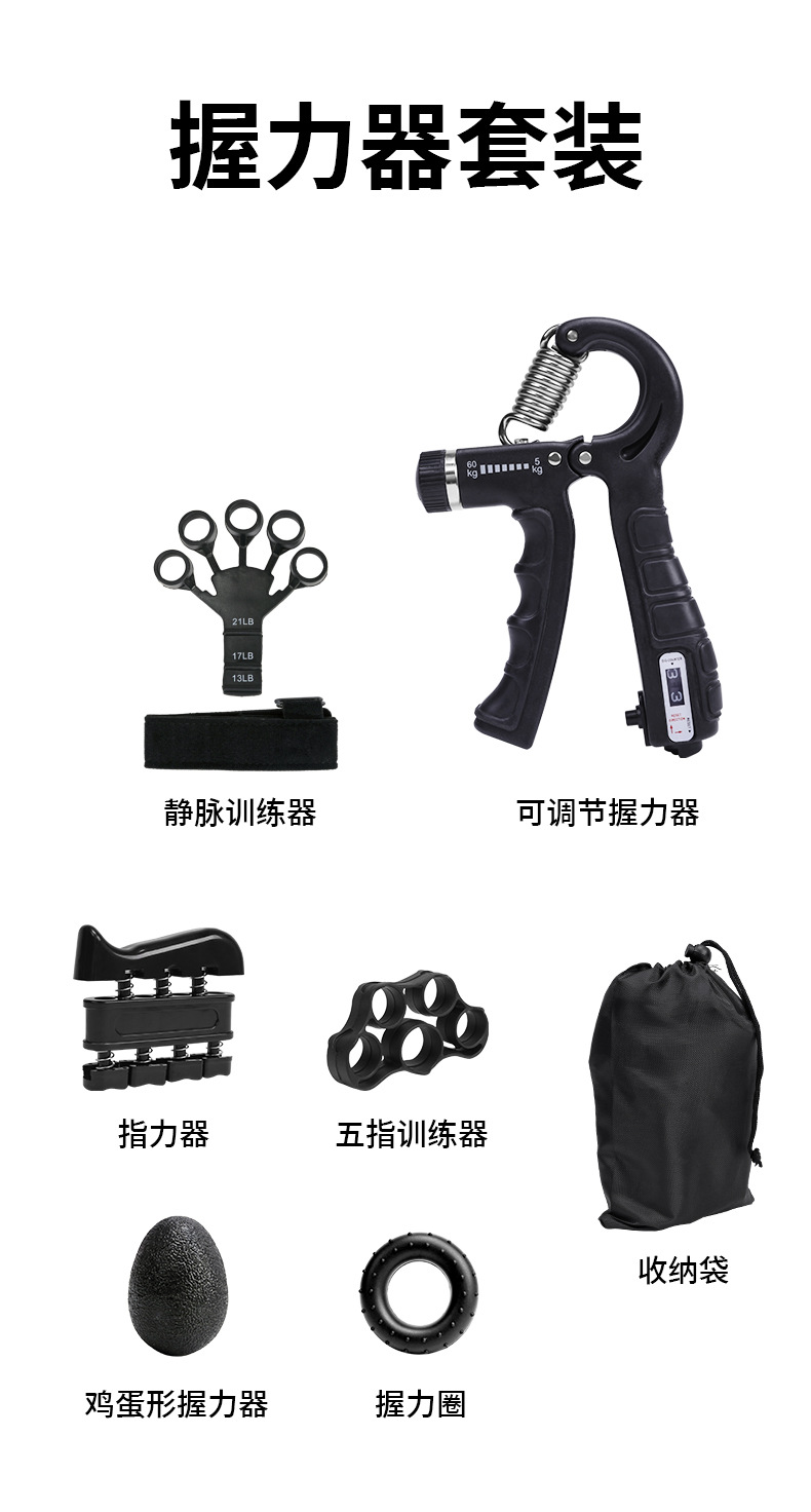 5-60KG计数可调握力器男女练手力腕力手指力器健身器材TPE包胶详情1