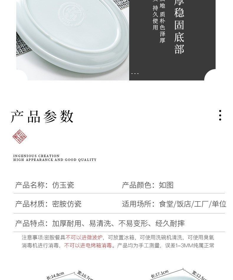 Melamine imitation porcelain small plates, Korean-style round small dish plates, snack plates, creative cold dish small plates for hotel restaurants, commercial use pic 6
