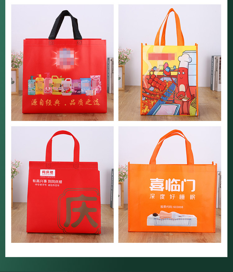 Custom-made non-woven fabric handbags, clothing store bags, gift bags, laminated eco-friendly shopping bags, custom-made non-woven fabric bags pic 33