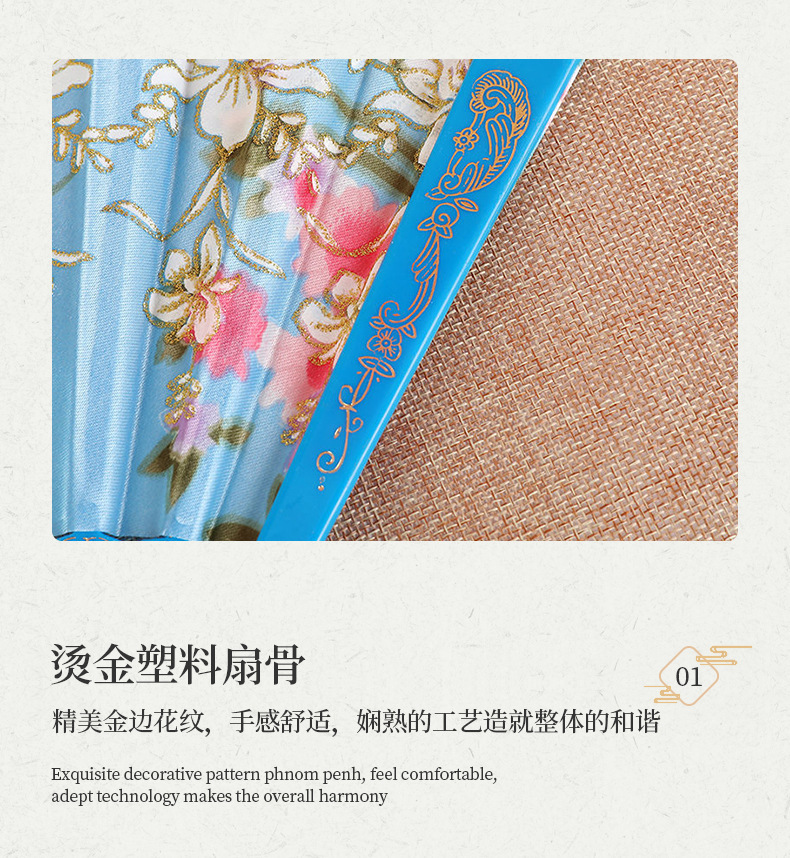 绸布中国风折扇金粉印花彩杆烫金折叠扇女士旗袍舞蹈扇外贸古风扇详情5