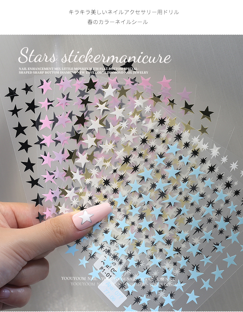 Wholesale of popular sweet and cool nail accessories, including gold and silver starlight, black and white, and colorful five-pointed star 3D self-adhesive nail stickers pic 2