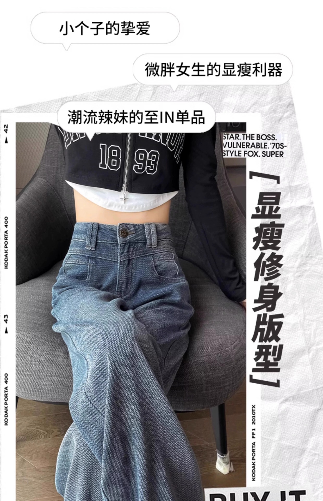 星空纹阔腿牛仔裤女时尚潮流新款高腰复古慵懒松弛感窄版直筒长裤详情17