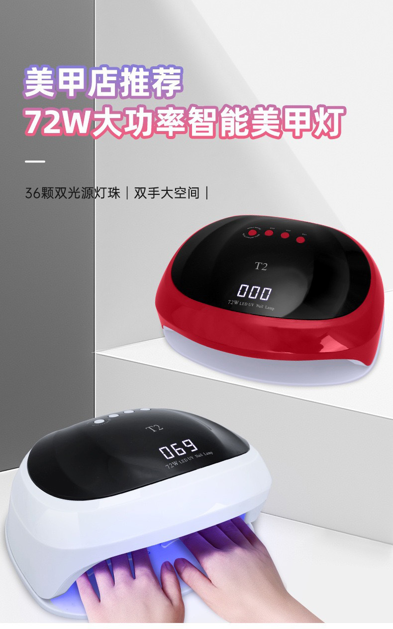 72W high-power nail art machine, light therapy lamp, LED intelligent sensing nail polish glue, uv glue drying machine pic 1