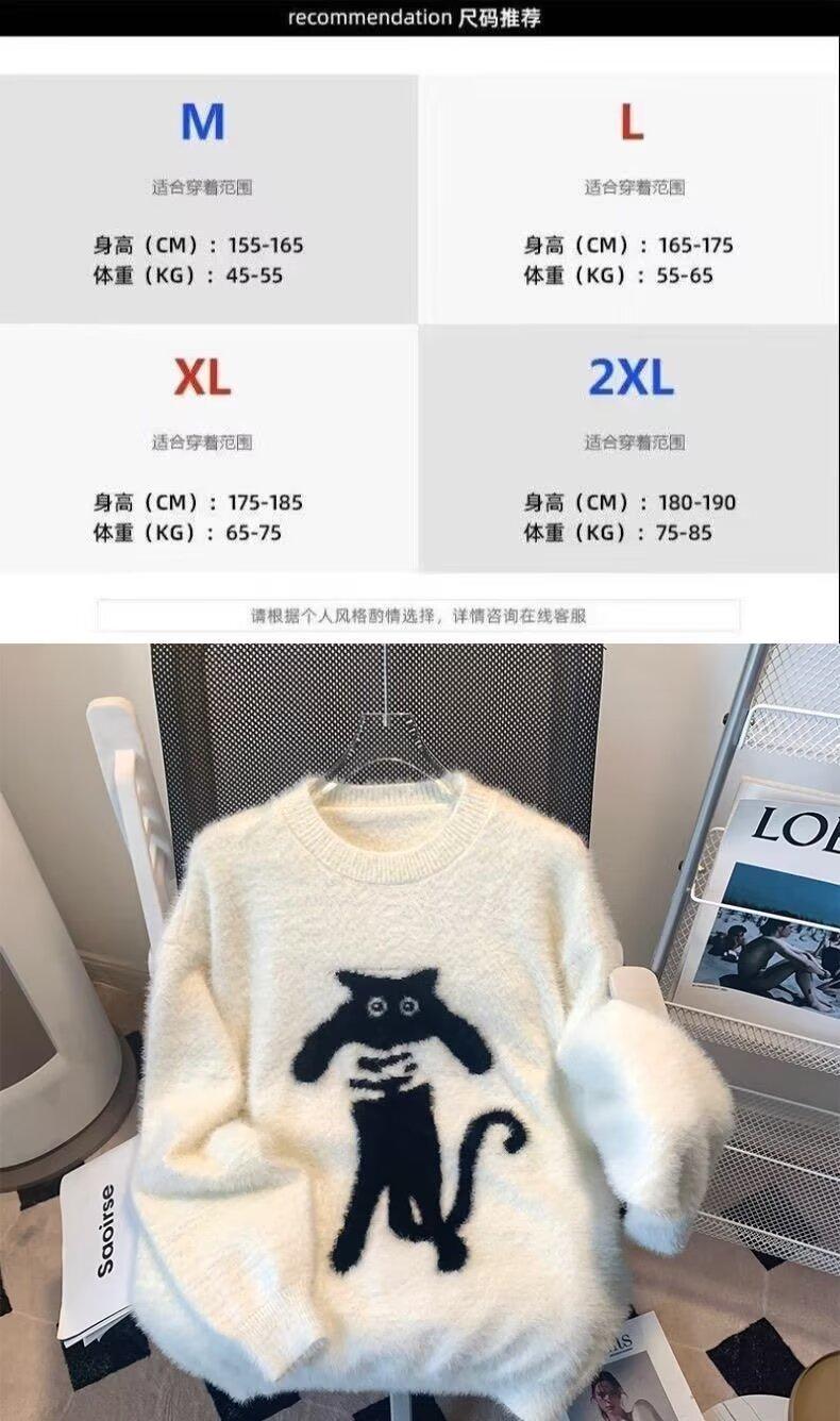 国潮美式圆领毛衣男奶茶款2024秋冬季慵懒风宽松针织衫上衣女保暖详情4