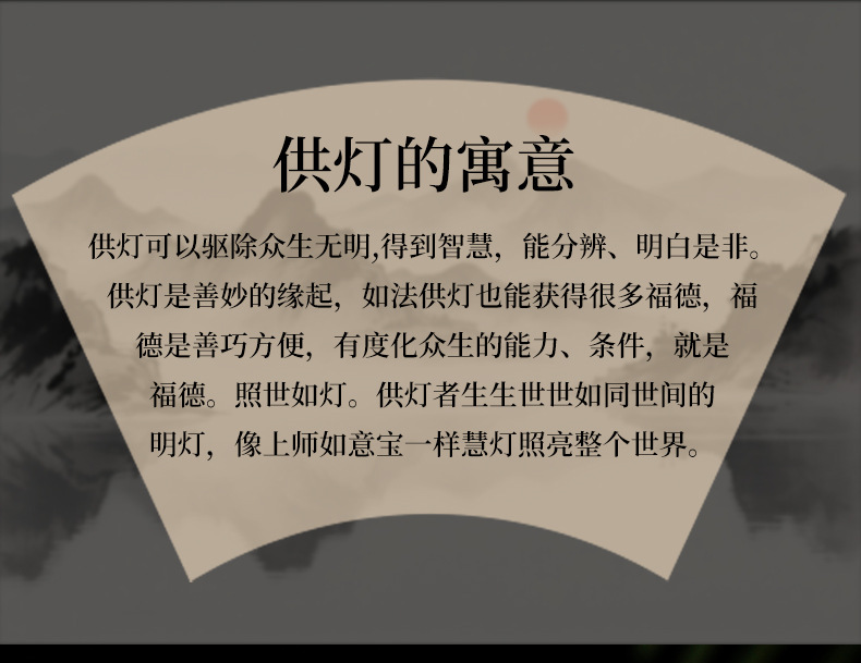 2025款大肚防风莲花琉璃灯佛前招财长明灯调光液体酥油灯具详情2