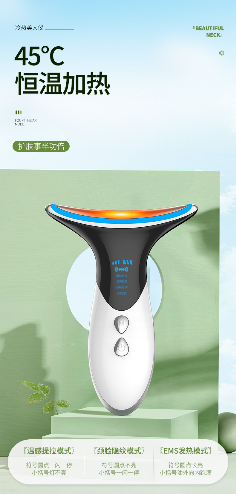 Fading nasolabial folds, neck wrinkles, facial lifting and beauty equipment, facial firming massager, neck home introduction device pic 9