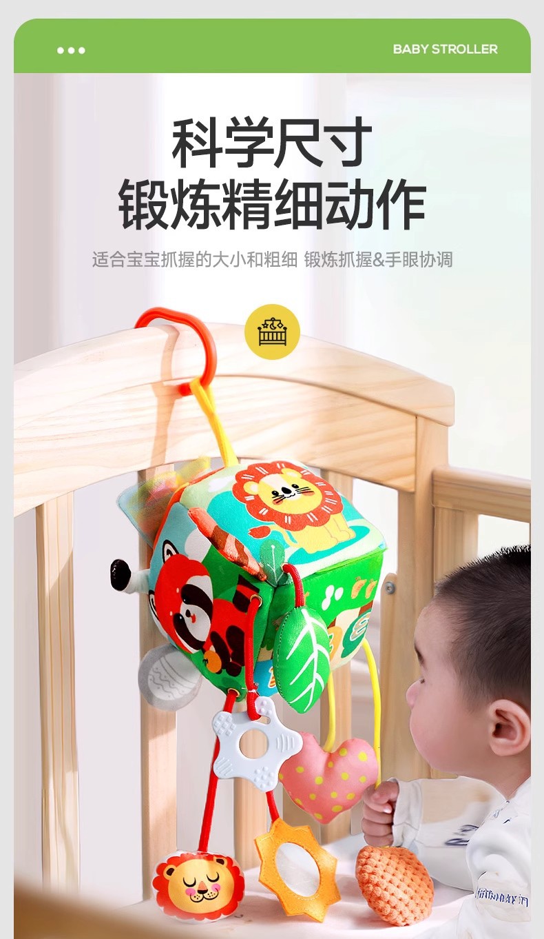 跨境婴幼儿挂件床头床铃摇铃布艺安抚玩具宝宝螃蟹动物抽纸拉拉乐详情6