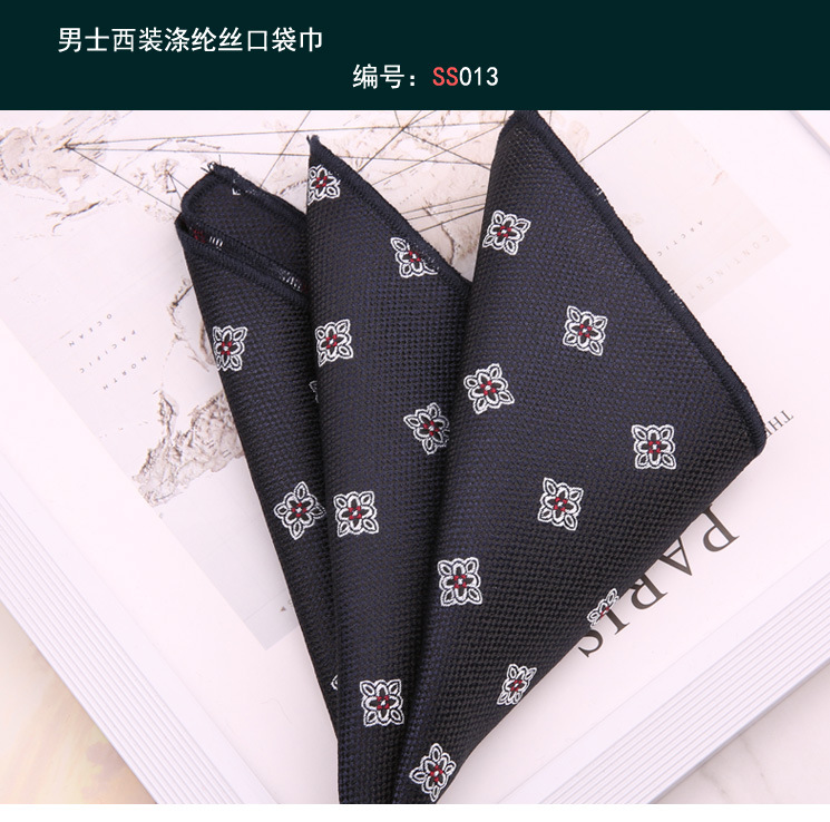 方巾013