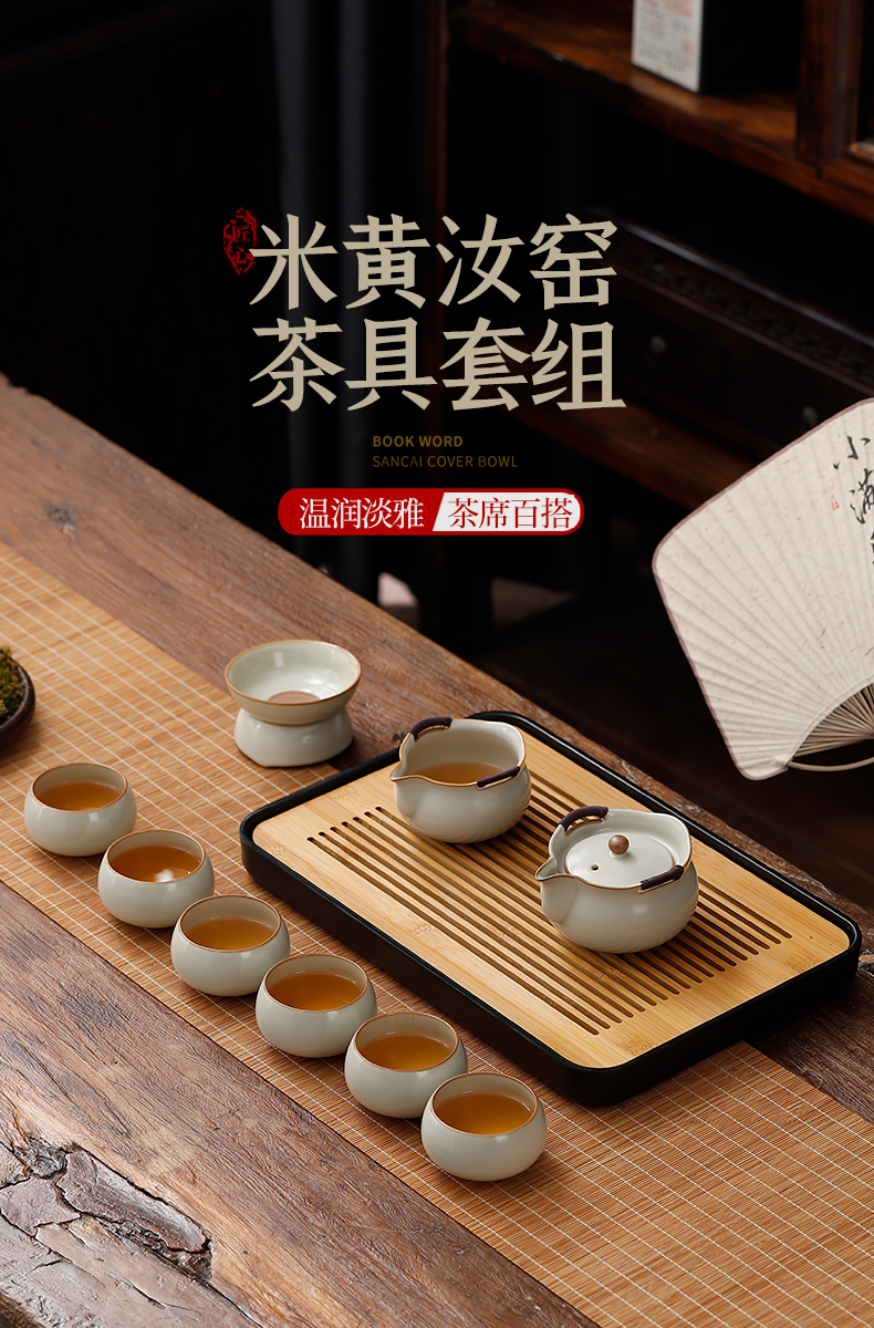 6ga汝窑功夫茶具茶盘套装家用小型轻奢陶瓷客厅办公室会客礼盒装详情1