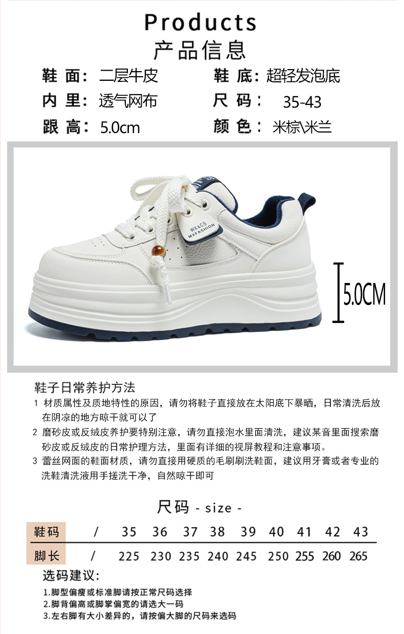 厚底加绒小白鞋女款2025冬季新款百搭轻便保暖二棉鞋休闲大码女鞋详情8