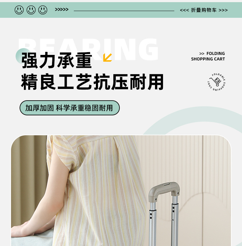 友耐买菜小拉车家用轻便携折叠购物车户外拉杆拖车拉货快递小推车详情14