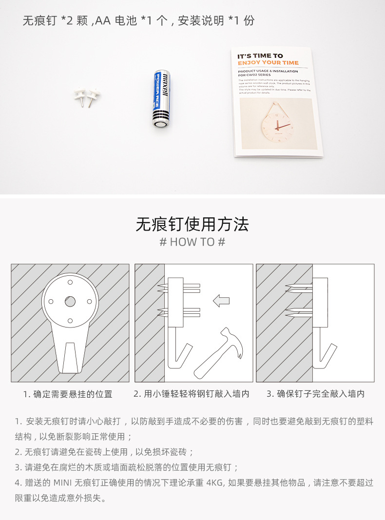 现代简约北欧创意挂钟客厅卧室家用静音时钟挂墙钟表 WALL CLOCK详情17