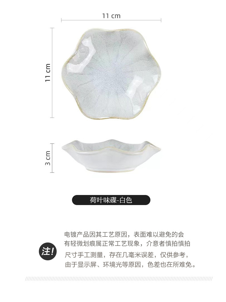 Instagram influencer ceramic plate head accessory display photo prop storage plate Japanese-style glaze sushi sauce plate pic 8