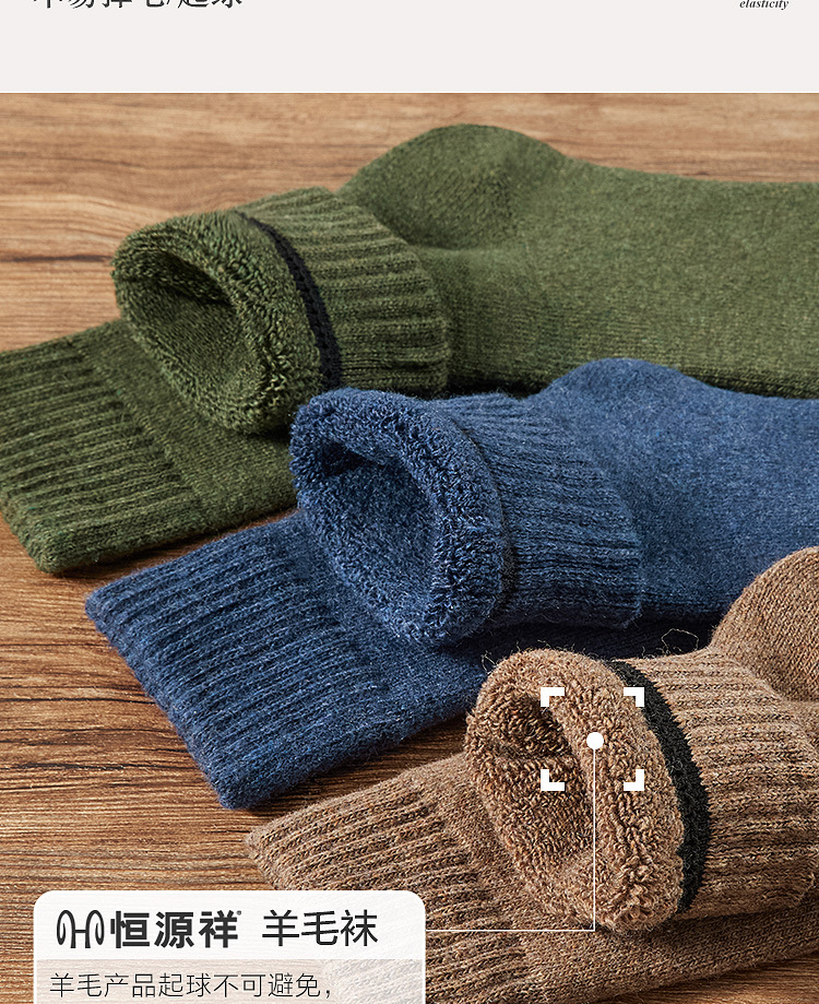 羊毛袜加厚袜子男冬季加绒超厚保暖男士中筒东北冬天特厚羊绒棉袜详情9