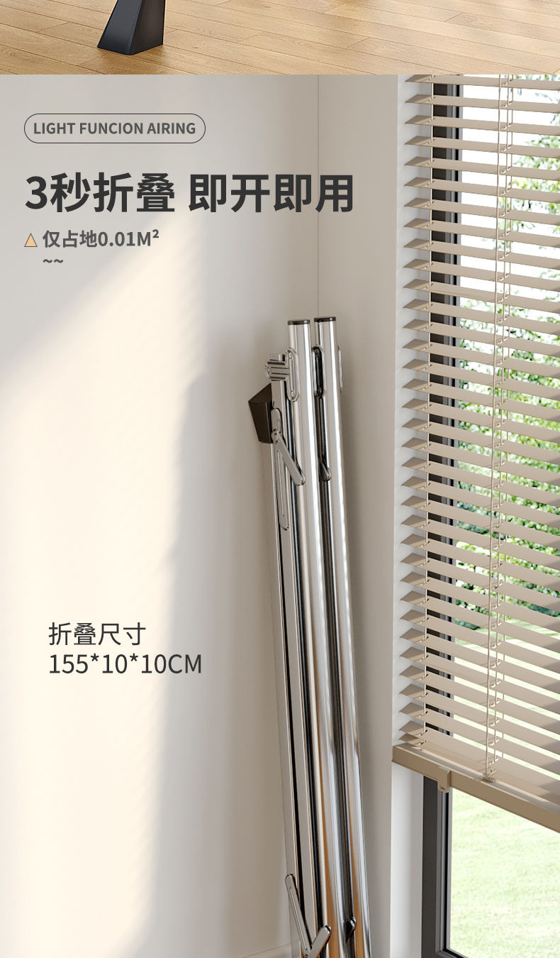 不锈钢折叠晾衣架落地室内外阳台卧室凉衣架晒被子神器家用晾衣杆详情8