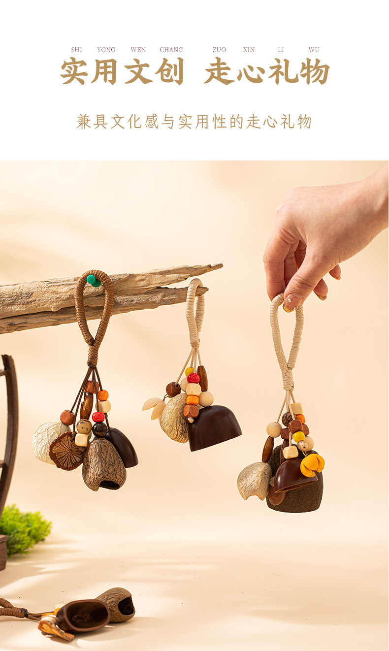 diy natural fruit shell hanging bell, new Chinese herbal plant seed bag pendant, handcrafted keychain, artistic bag hanging decoration pic 10