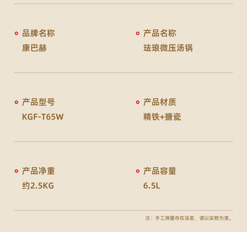 康巴赫珐琅锅家用微压炖锅炖盅砂锅煲汤锅焖烧锅不粘锅电磁炉煮锅详情17