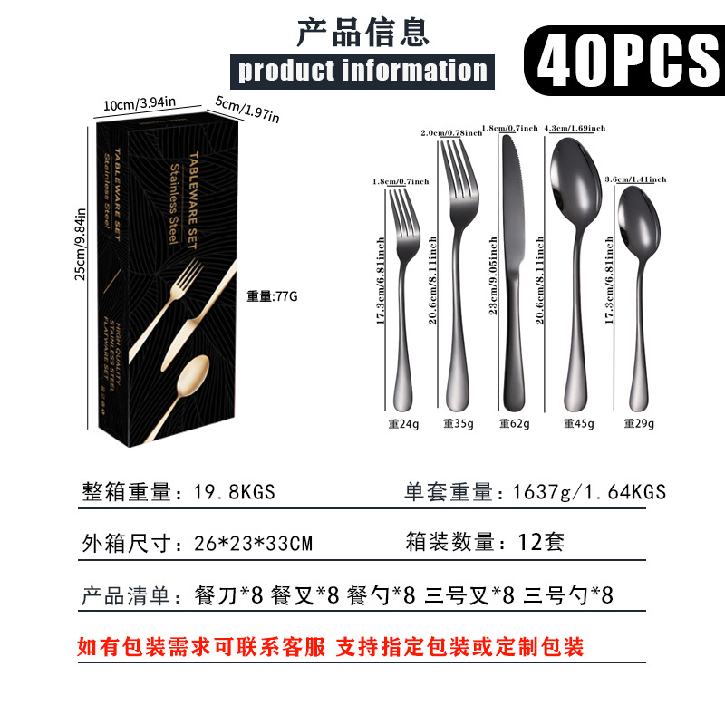 跨境热销不锈钢刀叉勺餐具套装12人份彩盒装60件套镀钛金色勺叉子详情4