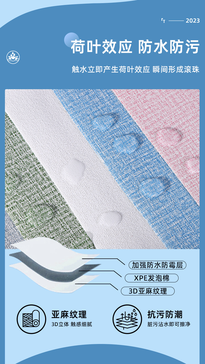 掉灰墙自粘墙纸防水防潮防霉墙布3d立体墙贴壁纸卧室保温翻新贴纸详情9