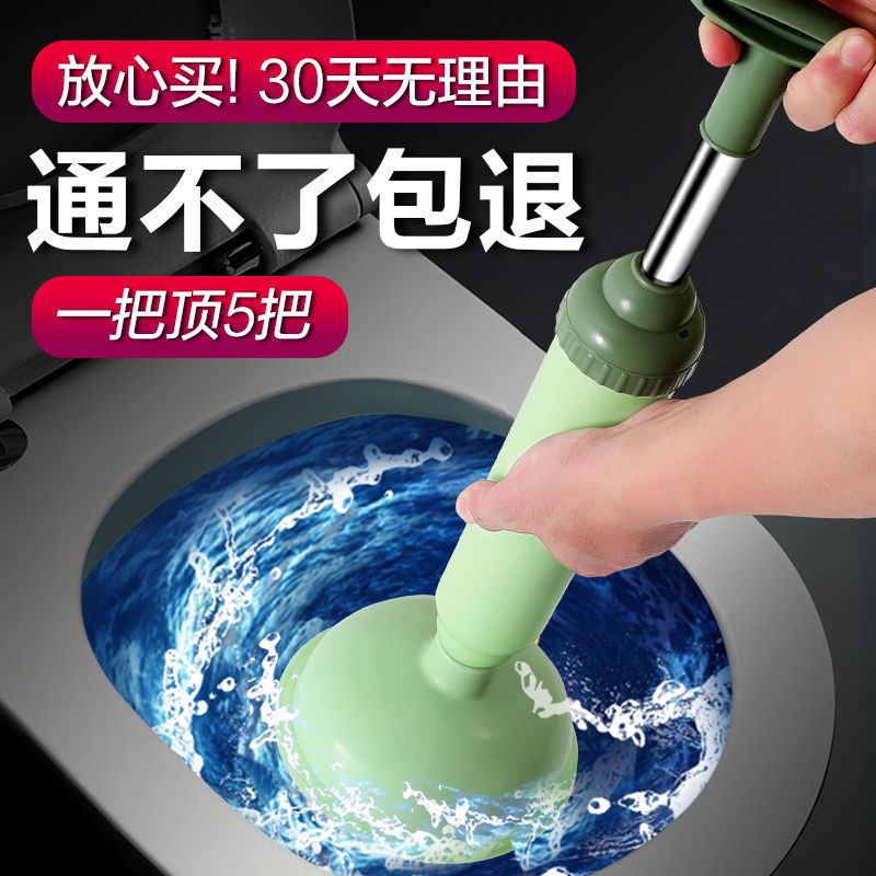 马桶皮搋子 家用一炮通真空管道疏通器卫生间下水道疏通强力皮吸详情3