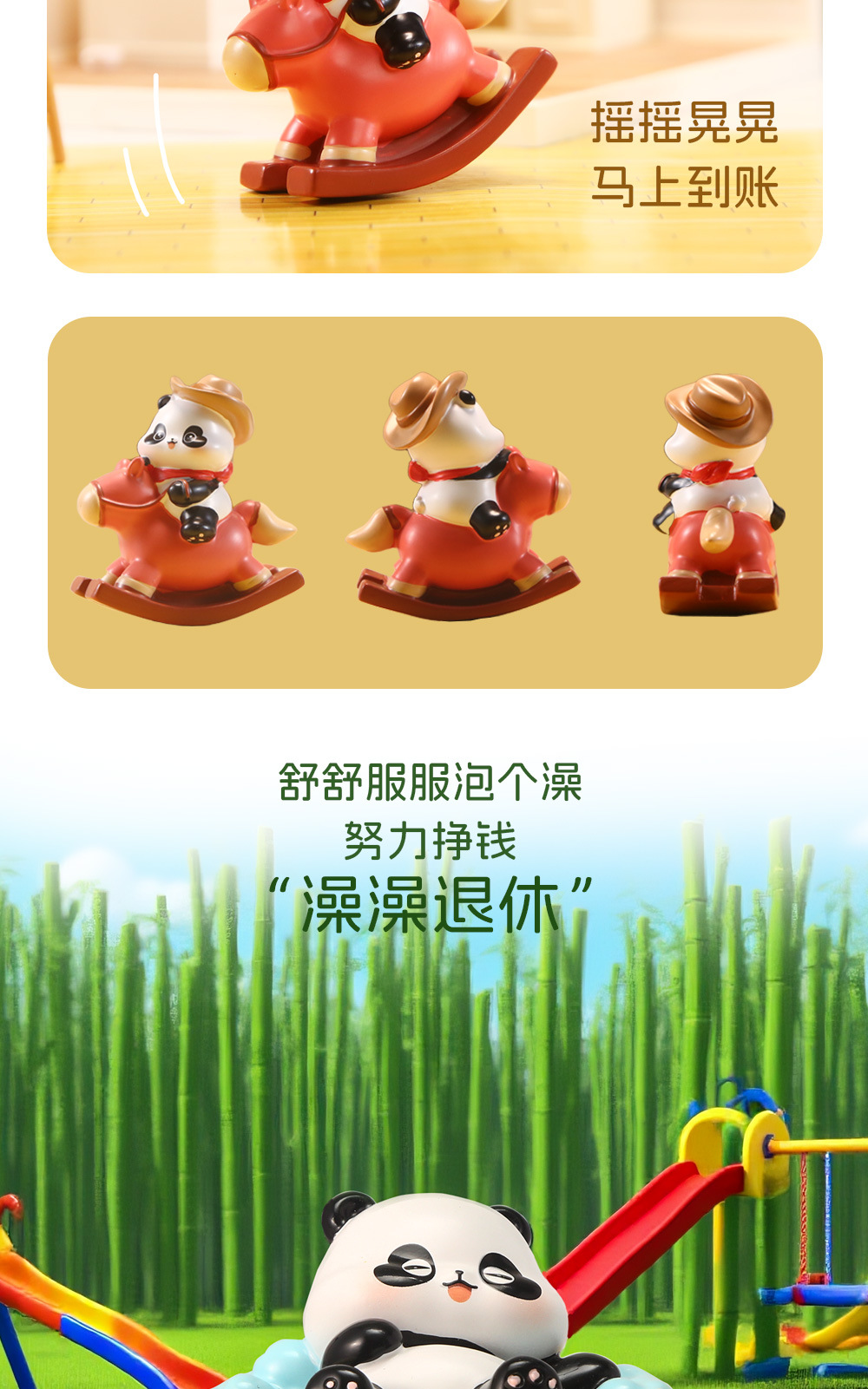 熊猫玩家乐园摆件礼物熊猫公仔桌面明盒卡通潮玩手办可爱模型动物详情6