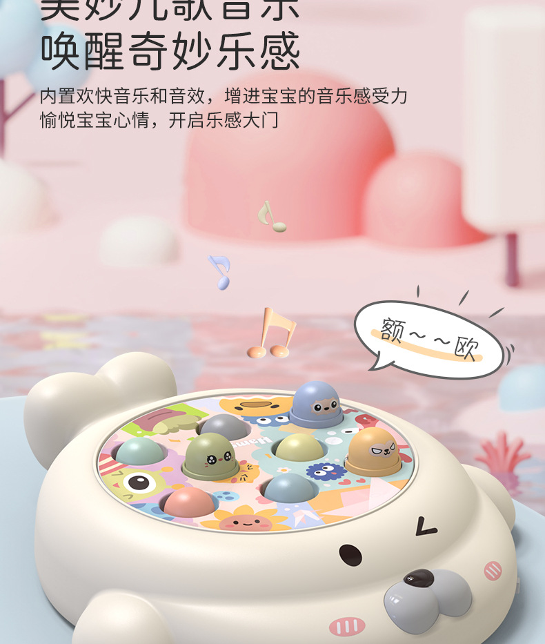 宝宝电动灯光音乐打地鼠游戏机婴幼儿多功能敲敲乐早教益智类玩具详情8
