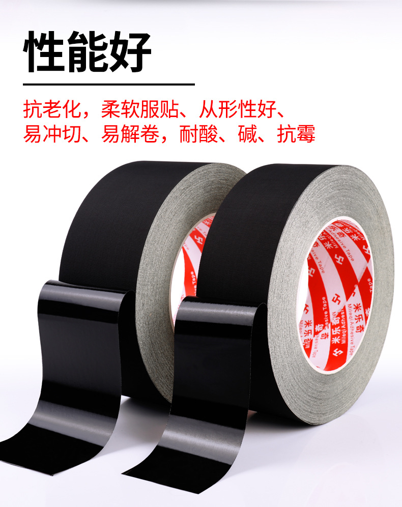 黑色醋酸布胶带阻燃防火绝缘醋酸胶布液晶屏耳机线速捆扎线束胶带详情9