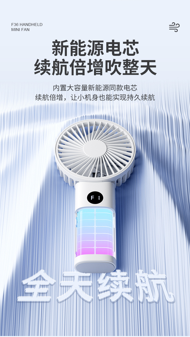 手持风扇usb折叠迷你便携小风扇 长续航桌面户外小电风扇跨境新款详情6