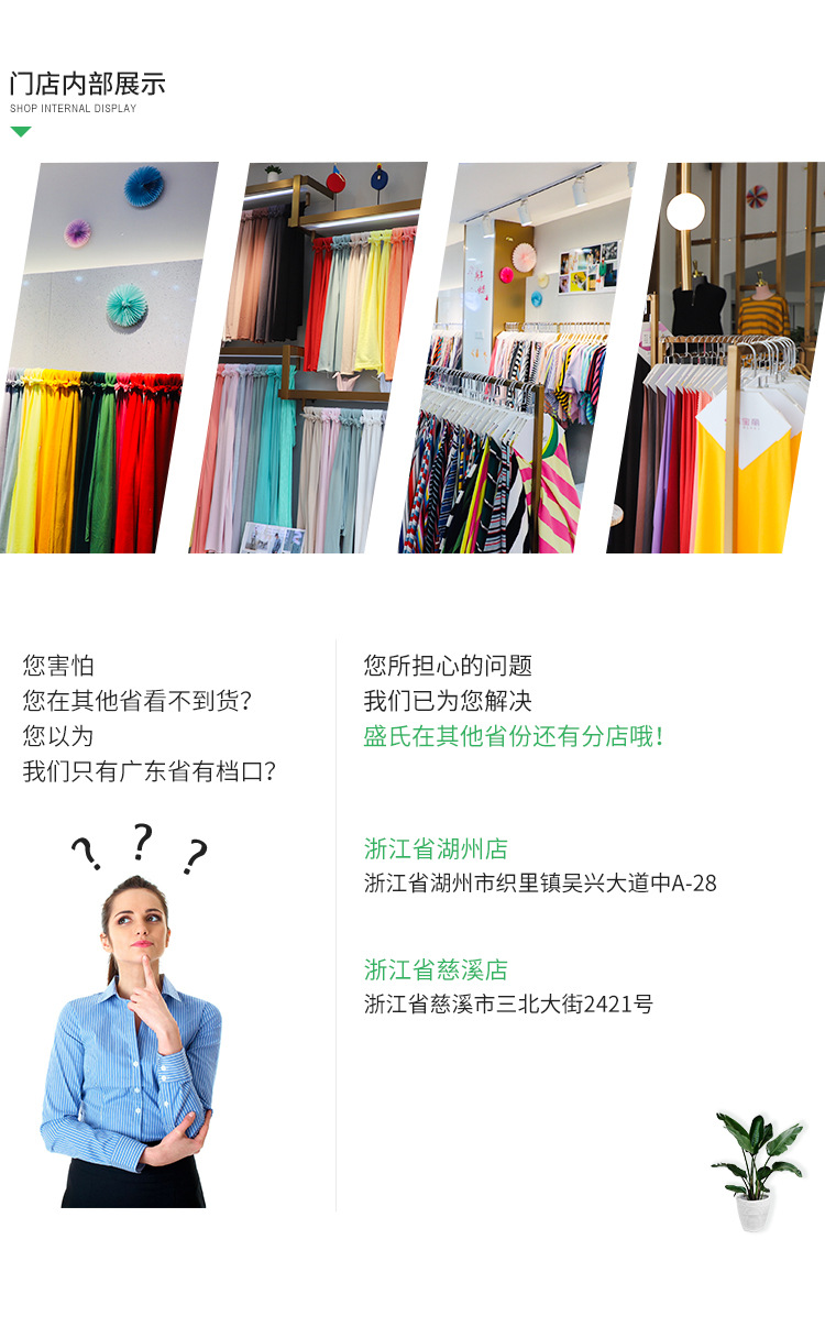 32支棉拉架条纹布 170g细条纹针织面料 色织弹力吊带打底衫布料详情13