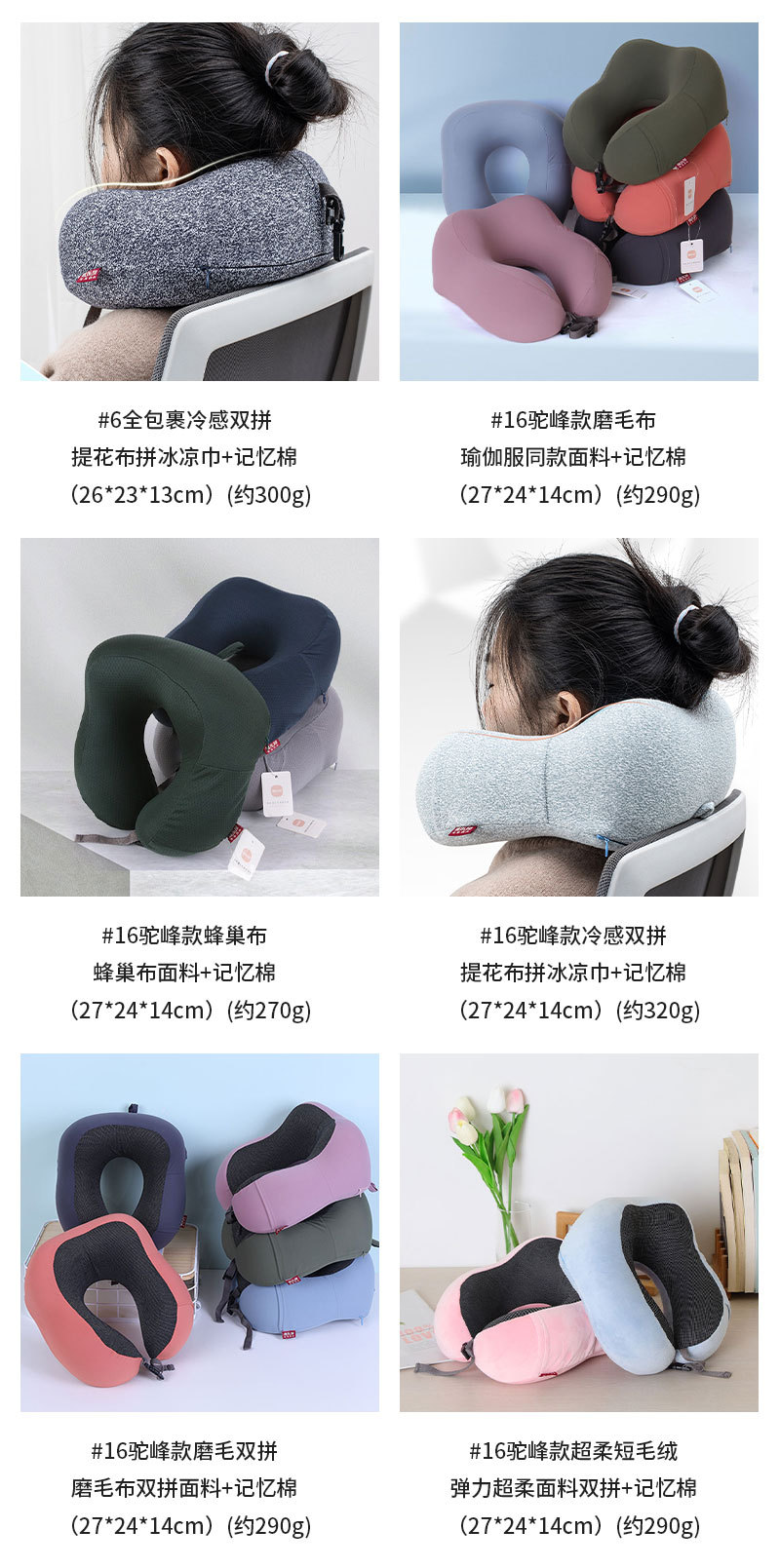 商务简约记忆棉u型枕 康乐屋办公旅行护颈枕 慢回弹纯色颈枕批发详情5