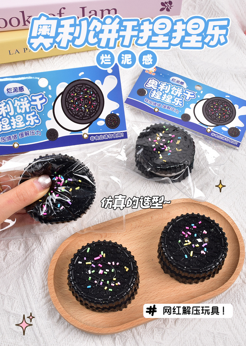 Wholesale of popular Oreo cookies, Kneading Fun simulation food play sandwich cookies, Kneading super soft and wet stress-relieving toys pic 2
