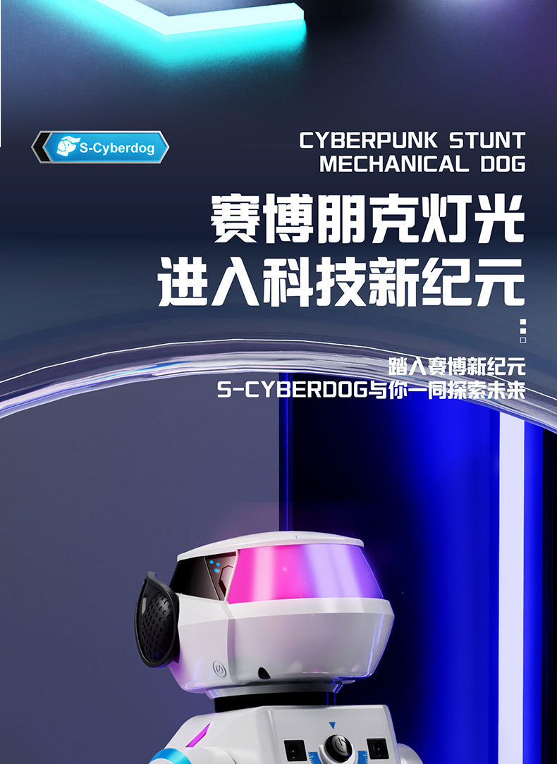 AI跨境外贸遥控智能机器狗黑科技机械狗人工智能宠物电子儿童玩具详情4