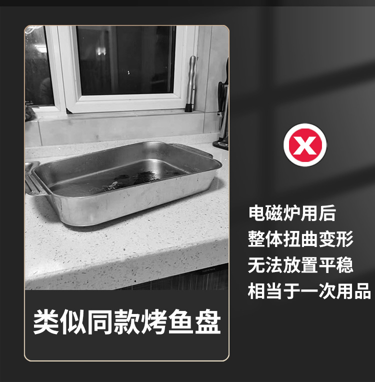 Stainless steel thickened grilled fish plate, induction cooker grill tray, rectangular plate, grilled seafood, crayfish, flat bottom, commercial dish plate pic 3