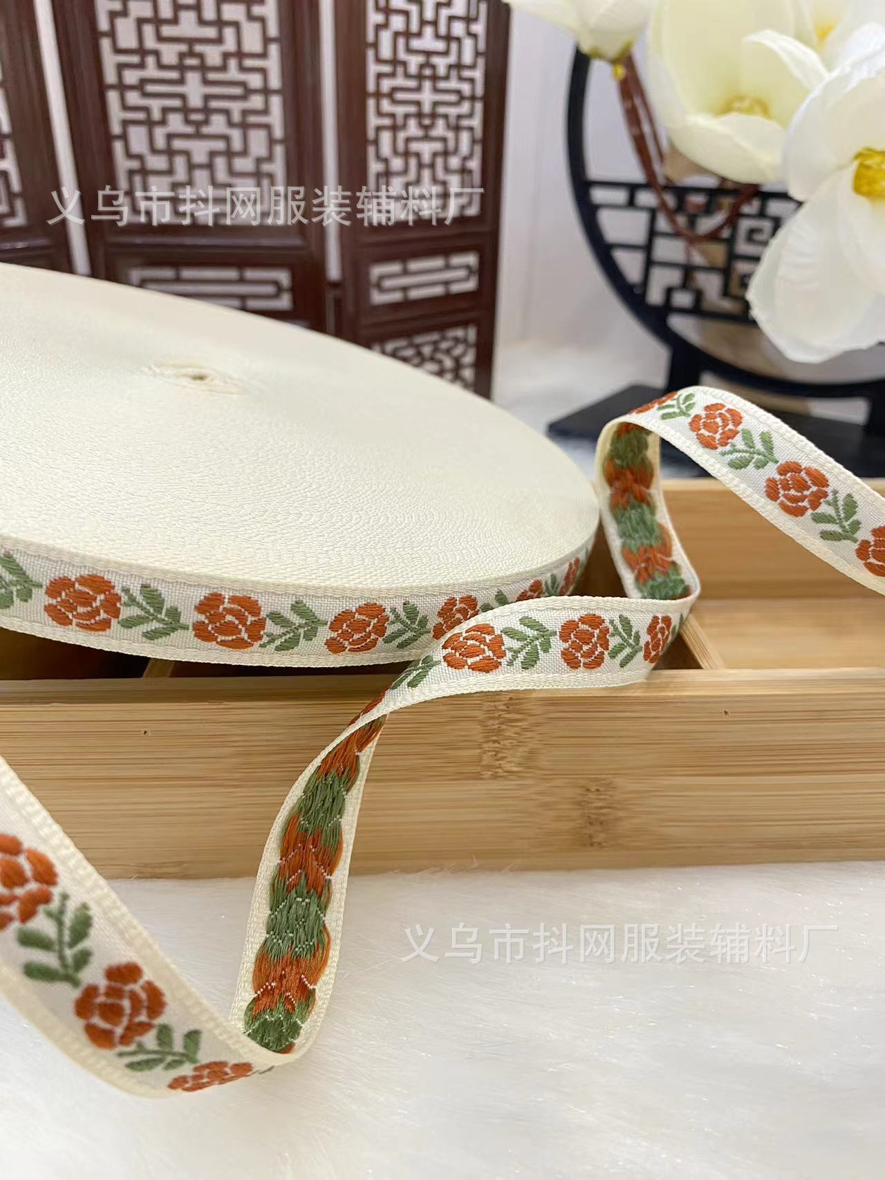 新中式服装配饰织带汉服马面裙格格服民族风提花刺绣织带现货批发详情16