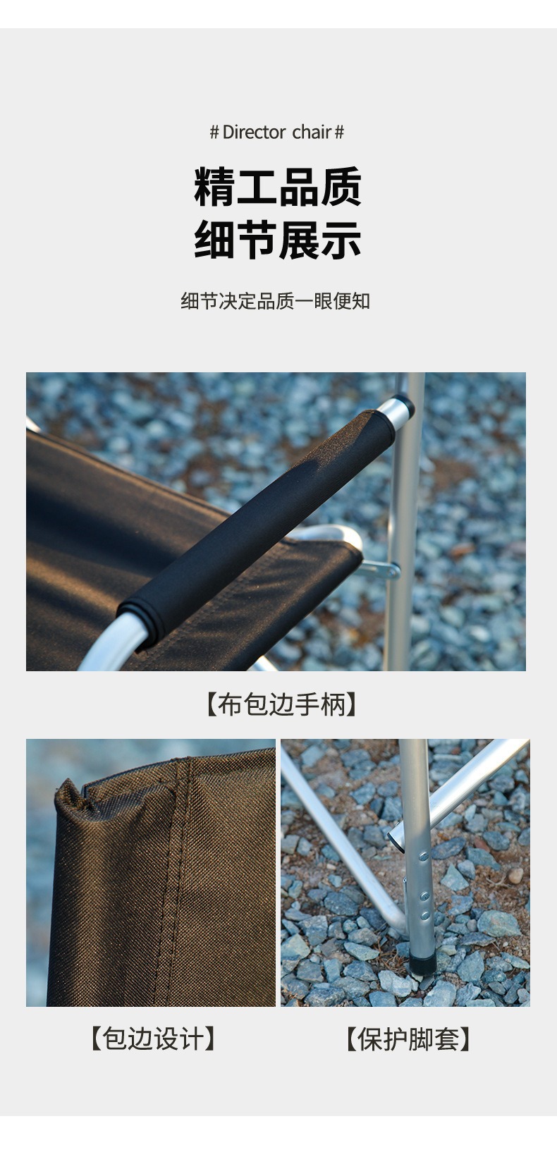 YEZHULIN铝合金导演椅定制折叠便携导演椅定制铝合金导演椅定制详情9