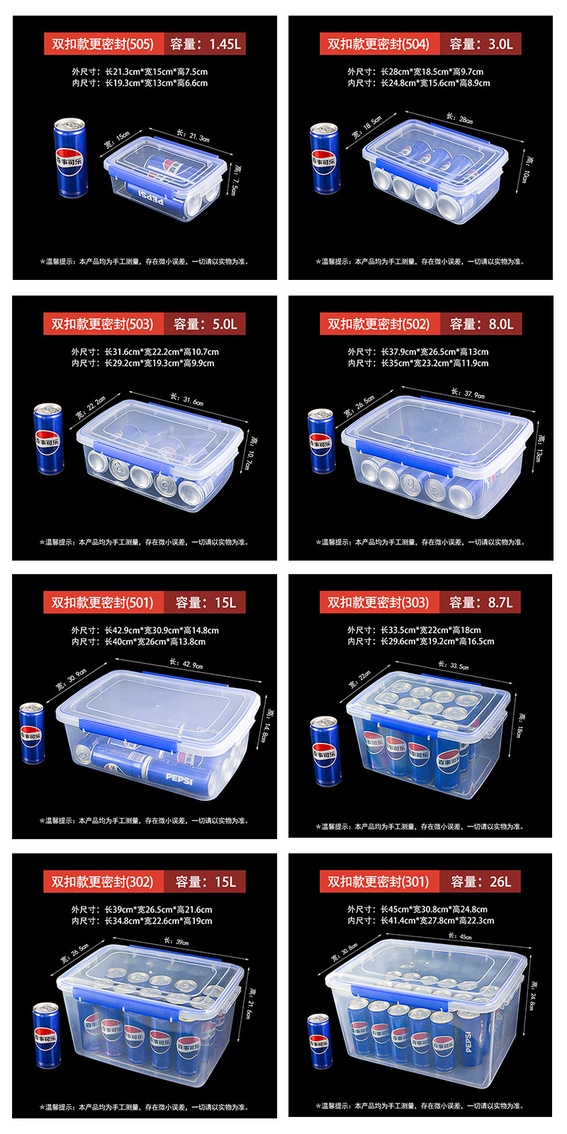 保鲜盒长方形加厚塑料冰箱收纳可微波冷冻食品密封盒留样盒商用详情2