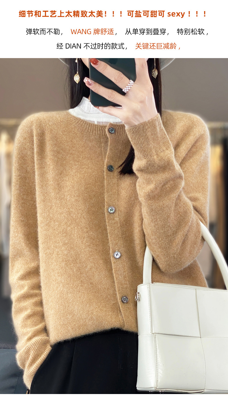 羊毛混纺2025春季新女装圆领短款一线 成衣针织开衫保暖外套上衣5详情9