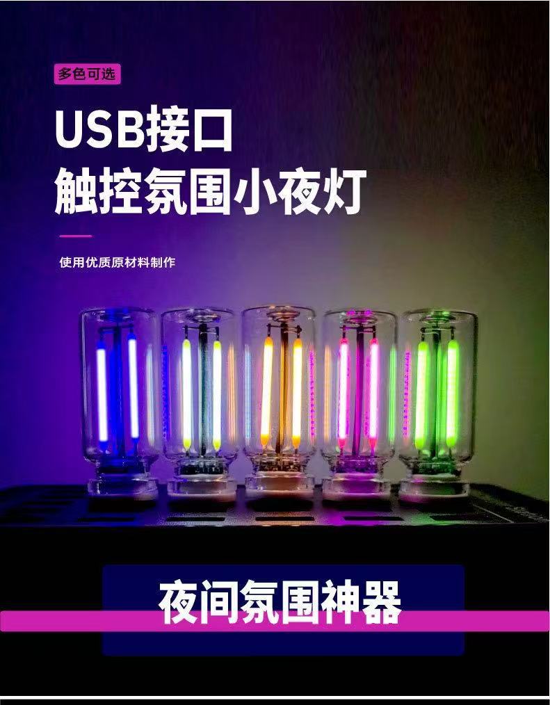New cross-border USB mini night light, touch bedside car ambient light, ceramic LED glass light pic 2