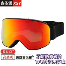 批发太阳镜男女同款骑行眼镜男UV贴海绵运动眼镜户外防风墨镜5347详情13