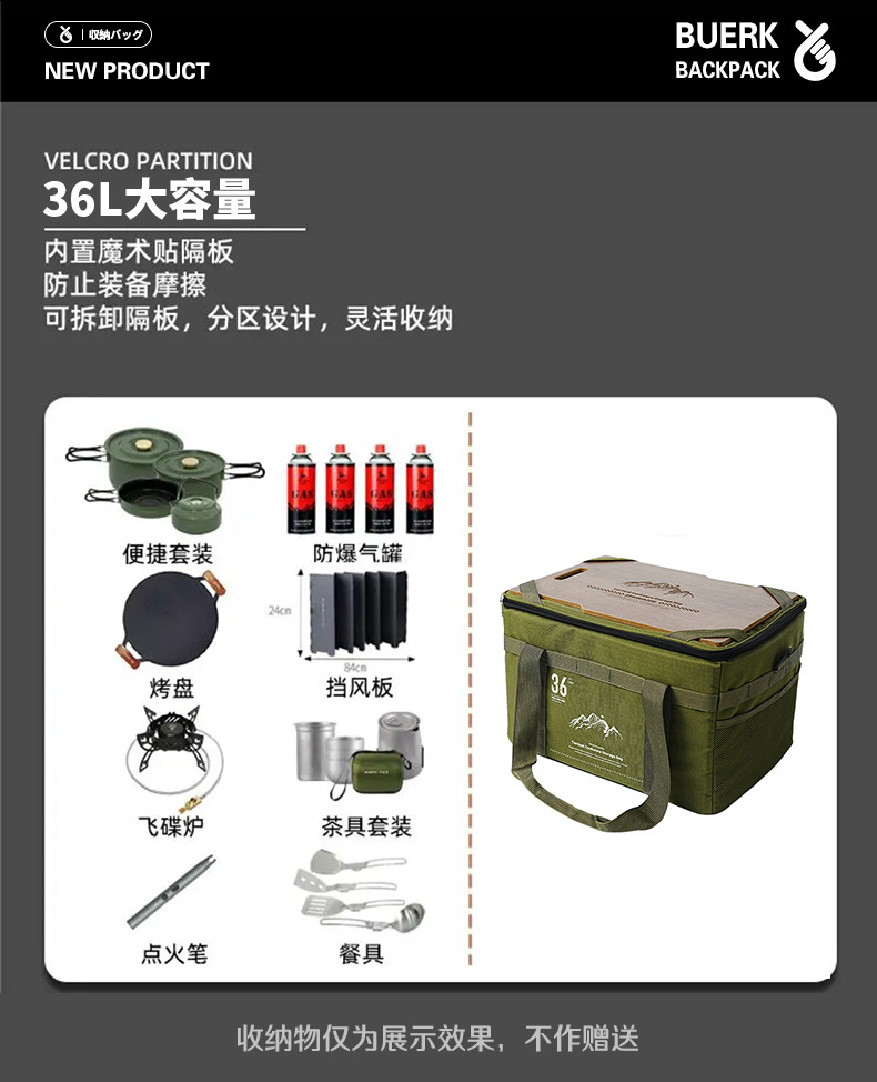 新款户外带桌板多功能露营战术收纳包野营便携手提装备户外杂物包详情4