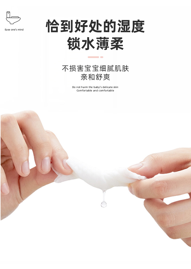 婴儿手口湿巾80片干净清爽温和柔护洁净轻柔呵护柔软呵护肌肤洁净详情6
