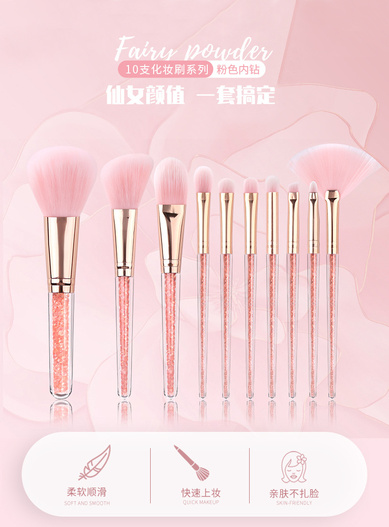 ZOREYA腮红眼影刷套装粉色水晶收纳包化妆工具美容护肤彩妆化妆刷子粉底刷组合详情7