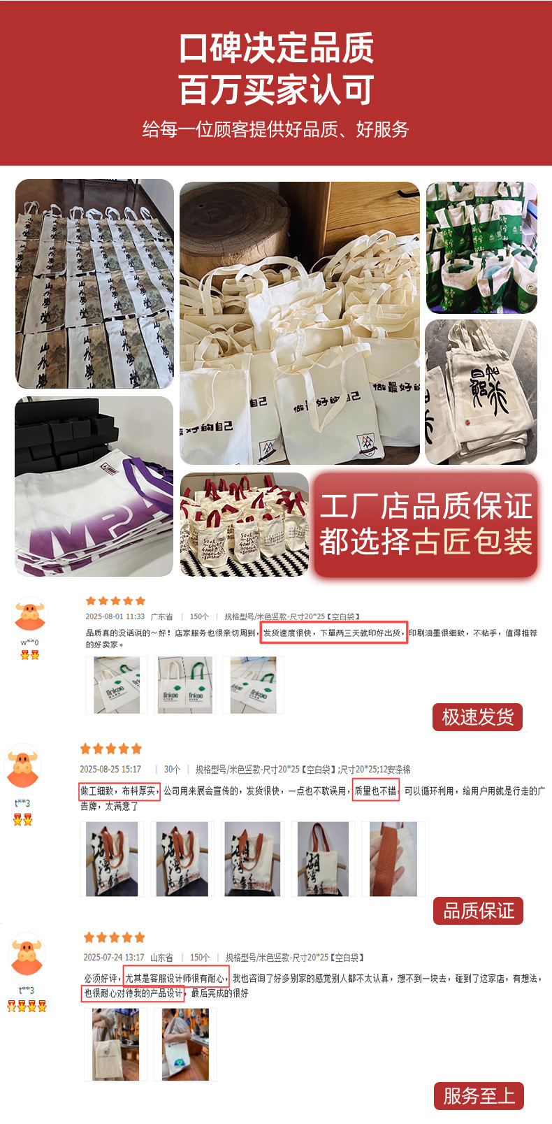 帆布袋定制logo手提帆布包定做广告宣传袋子印图案棉布单肩购物袋详情5