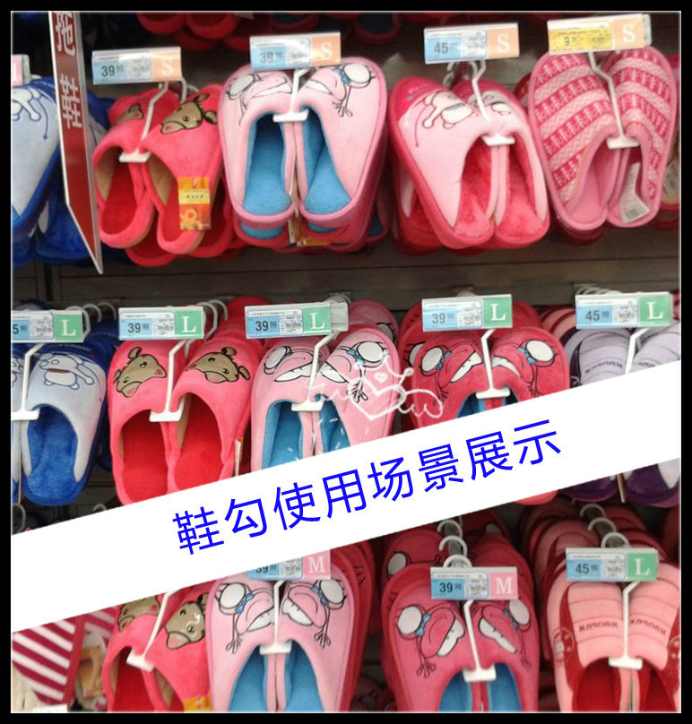 Non-perforated slippers hook, simple bathroom shoe hook, plastic herb-shaped drag hook, multi-purpose supermarket shoe hook, display hook pic 19