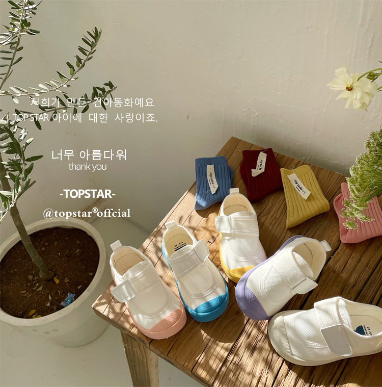 TOPSTAR春季儿童帆布鞋透气网布儿童鞋子幼儿园室内宝宝鞋1231款详情18