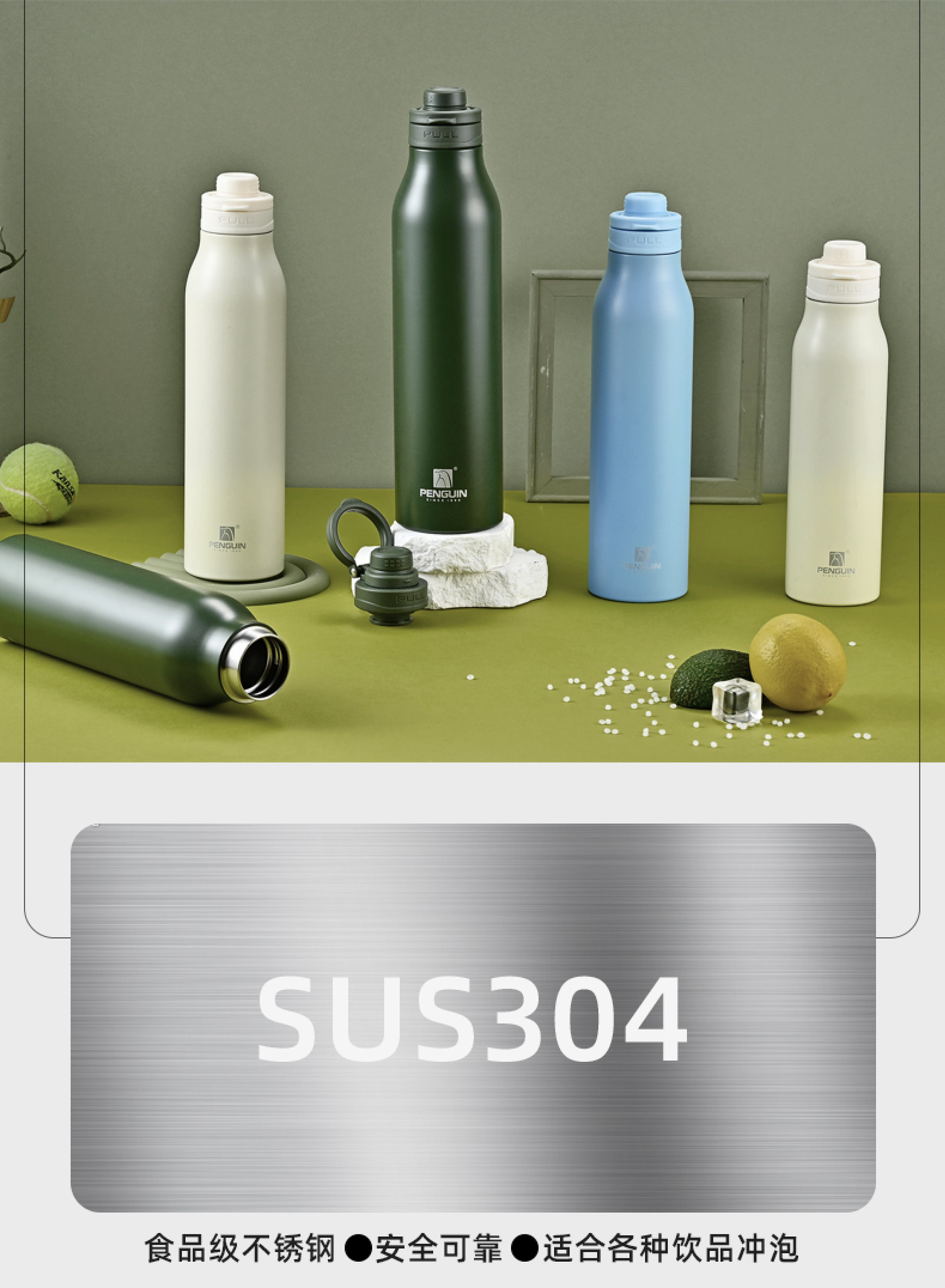 企鹅新品跨境爆款20oz30oz手提提环304不锈钢保温杯手机支架外贸详情7