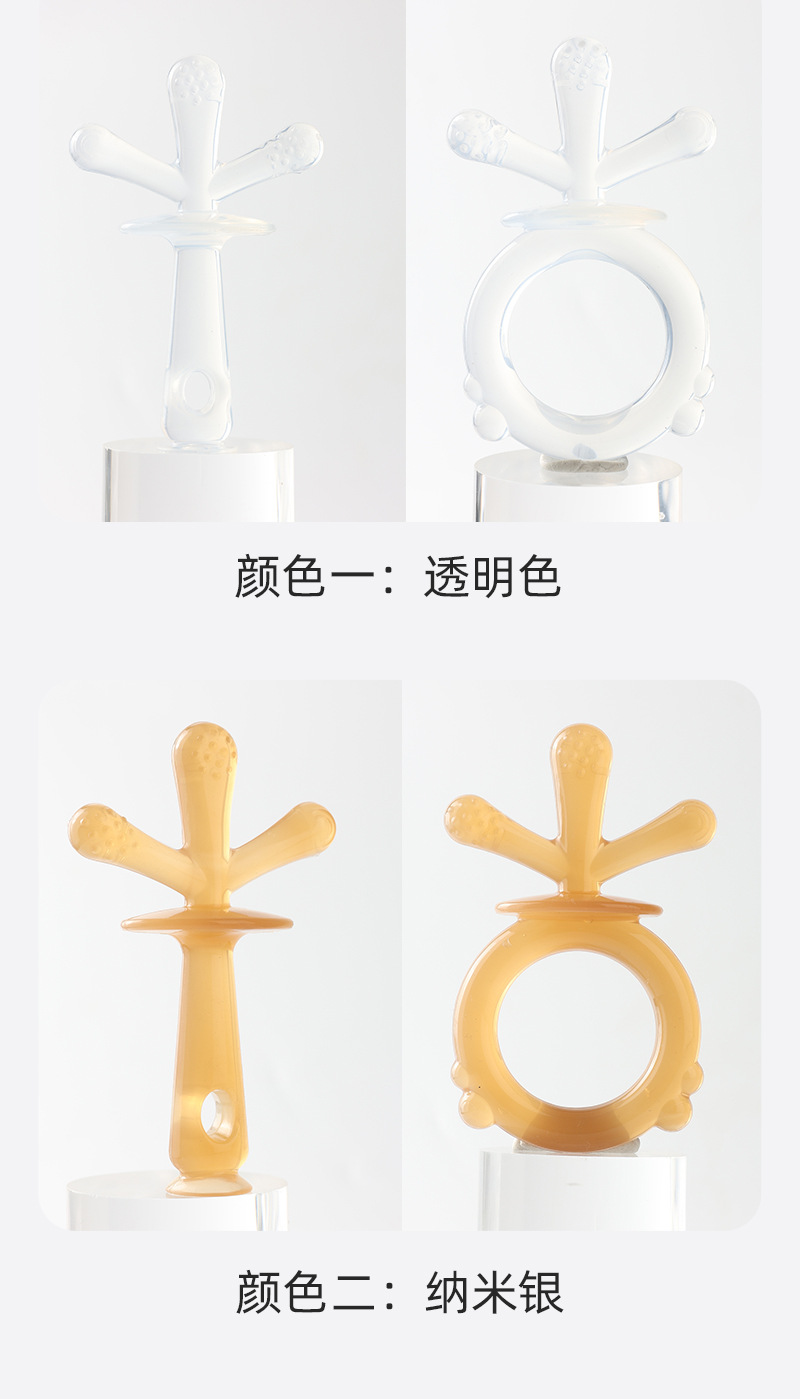 婴儿牙胶磨牙棒食品级硅胶舒缓宝宝出牙不适可高温消毒安全耐咬详情11
