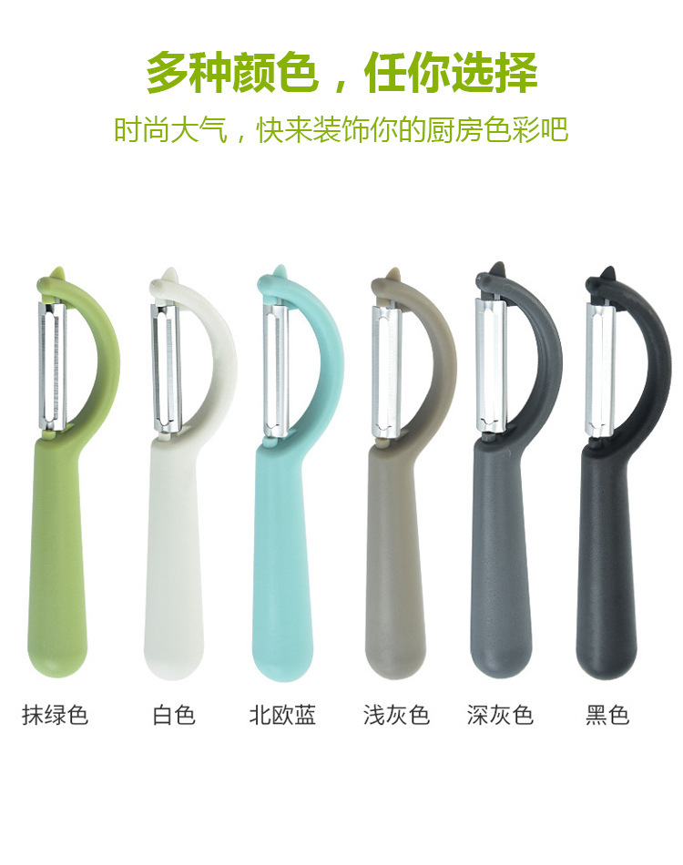 厂家现货不锈钢水果削皮器P型圆柄削皮刀厨房家用去皮刀果蔬去皮详情7