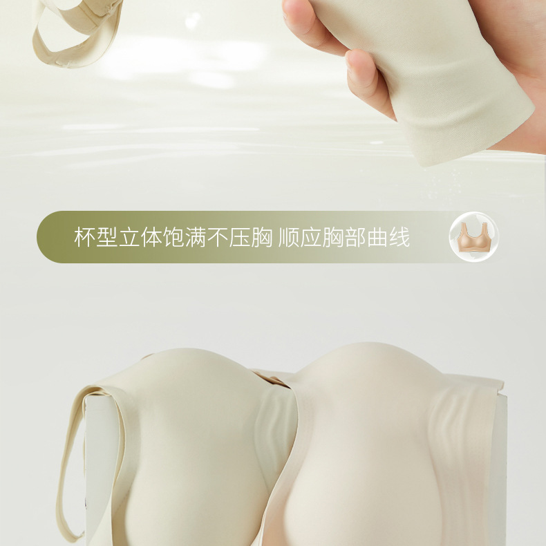 反重力提拉粉底液隐形肤色无痕女士内衣透气舒适女生无钢圈文胸罩详情14